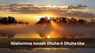 Doa Solat Dhuha Lyric  Unic [upl. by Okoy431]