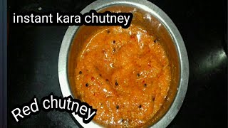 திடீர் கார சட்னி 2 minutes Red chutney for idli dosai chutney without tomatto buds 2 bloom [upl. by Aros914]