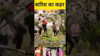 Mumbai hadsa 😯 bhushidam viral news short shortvideo trending [upl. by Leen91]