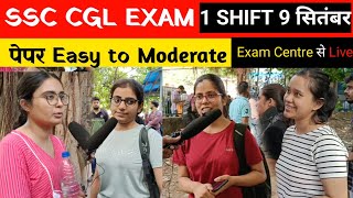 SSC CGL 2024 9 September 1 shift। SSC CGL 2024 । SSC CGL Exam review today ।ssc exam analysis [upl. by Emmery]