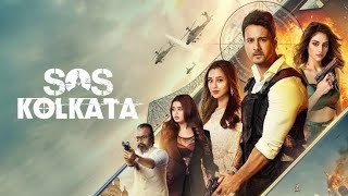 SOS Kolkata 2020  Yash Dasgupta Mimi Chakraborty  full Bengali movie facts and reviews [upl. by Suivatnad]