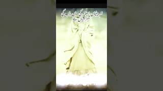 ‍ ham betiyan Islam ki man baap ki shehzadi beautiful Najam [upl. by Oetomit]