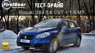 Тестдрайв Suzuki SX4 new часть первая Обзор авто [upl. by Yesiad]