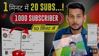 Subscribe kivabe baraben How to subcribers ki vabe baraben😱😱 [upl. by Yajnas358]