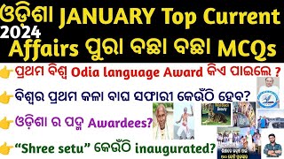 Odisha Current Affairs January 2024 Top MCQs  OSSCOSSSCOPSCRICGLFORESTERICDSLSI  Odisha Gk [upl. by Eatnhoj322]