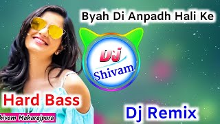 Byah Di Anpadh Hali Ke Dj Remix🔥 Raj Mawer Raju Punjabi♥️New Haryanavi Dj Songs 2023🔥Dj Shivam [upl. by Niliram]