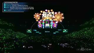 【初音ミク】Hatsune Miku  ODDS amp ENDS 10th Anniversary Live 『ALL STARS VOCALOID』 [upl. by Verdi]