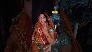 Ling kitne prakar ke hote Hain 😄😄shots comedy video [upl. by Arammahs]