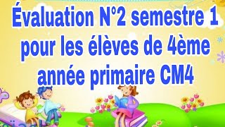 Évaluation N°2 semestre 1 pour les élèves de 4ème année primaire CM1 [upl. by Zetnauq]