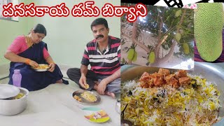 పనసకాయ దమ్ బిర్యానిHyderabad style Couple cooking Chef Ramakrishna👨‍🍳jackfruit dumbiryani [upl. by Onaicram]