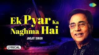 Ek Pyar Ka Naghma Hai  Lyrical Video  Jagjit Singh Ghazals Live Concert  Jagjit Singh Best Ghazal [upl. by Yvan]