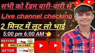 🔴 get 1000 subscribe free ☑️ channel checking and new promotion free ☑️ सभी को रेंडम [upl. by Lilas956]