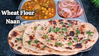 Naan without Tandoor  तवे पर गेहूं के आटे से नान बनाएं  Wheat flour Naan  Tandoori Roti [upl. by Ofilia622]