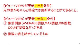 【応用情報技術者試験】令和5年度 秋期 問２８問題解説について [upl. by Akinit]