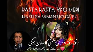 Shirshah Shah Music ❤️ Rafta Rafta Wo Meri Hasti Ka Saman Ho Gaye [upl. by Griffis]