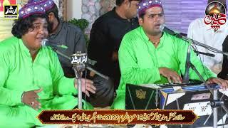 Ghous Pak New Qawwali 2022  Rizwan Ali Adnan Ali Khan Qawwal [upl. by Assiral923]