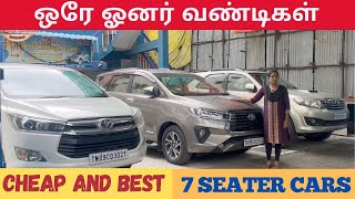 Cheap and Best 7 Seater Cars in Chennai [upl. by Ruamaj]