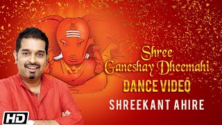 Shree Ganeshay Dheemahi  Dance Video  Shankar Mahadevan  Ajay amp Atul  Shreekant Ahire [upl. by Acacia]