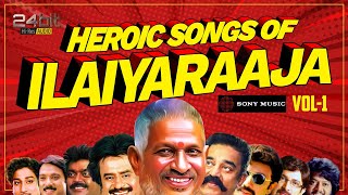 Heroic Songs of Ilaiyaraaja Vol 1  Tamil Dance Hits  Evergreen Ilaiyaraaja Hit Songs [upl. by Alton]