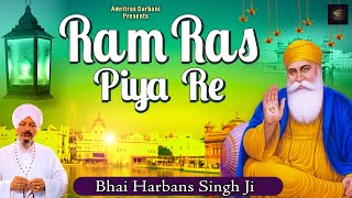 Ram Ras Piya Re  Bhai Harbans Singh Ji  Shabad Gurbani Kirtan  2024 New Shabad [upl. by Trella494]