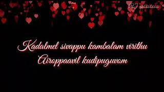 Tamil whatsapp status  Enake enaka  Jeans  RJ status  enake enaka song lyrics [upl. by Tenaej543]