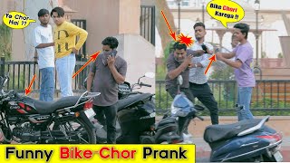 Bike Chor Prank Gone Wrong  Bhasd News  Pranks in India 2024 prankvideo [upl. by Dwinnell135]