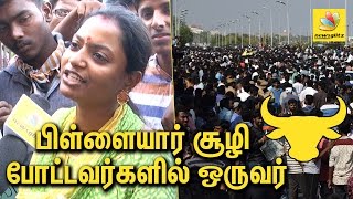 Must Watch  Real Tamizhachi who is behind the massive protest in Marina  Jallikattu Ban  Visalini [upl. by Wiseman]