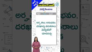 Jobs in Gandhinagar IIT  గాంధీనగర్ ఐఐటీలో ఉద్యోగావకాశాలు  Job News [upl. by Apollus]