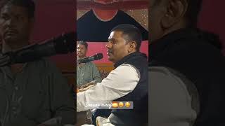 Sonano suraj ugyo  Mahesh sisor  Mahesh kalakar [upl. by Raff344]