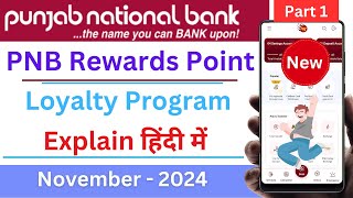 Pnb Rewardz Points SECRET Revealed  Pnb Rewards Program  Pnb Rewardz Point  Pnb Rewards Point [upl. by Abagael]