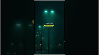 yateem Ka dil Nahi dukhana  islamicvideo peer ajmal Raza Qadri bayan [upl. by Coray212]