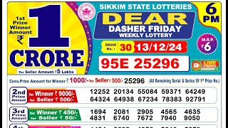 🔴DEAR LOTTERY RESULT 6PM 13122024 Dear Dasher Friday [upl. by Isador]