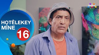 HOTÊLEKEY MÎNE  BEŞÎ 16  هۆتێله‌كه‌ی مینه‌  به‌شی 16 NEW [upl. by Pesek]