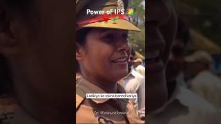 A strong mantality of 💐🌹 IPS 🌱 ips motivation girls udaan upsc ias [upl. by Dnalyar]