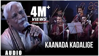 Kannada Folk Songs  Kaanada Kadalige  By Gaana Maalini Feat C Ashwath [upl. by Elacsap]