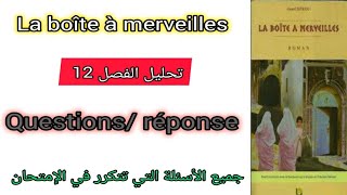 1bac la boîte à merveilles chapitre 12 تحليل الفصل الأسئلة التي تتكرر في الإمتحان questionréponse [upl. by Ainej456]