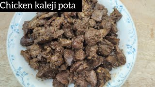 Chicken kaleji PotaChicken Gizzard Liver Recipe By Chef Rukhsar [upl. by Eciral185]