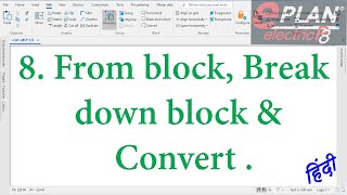 E8 From block Break down block amp Convert  Eplan tutorial for beginners in Hindi [upl. by Nnahs115]