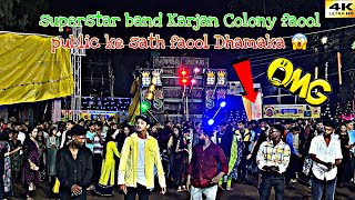 superstar band Karjan Colony faool public ke sath faool Dhamaka 😱 [upl. by Odlaniger]