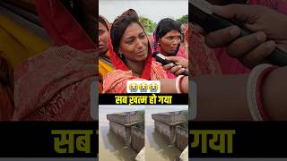 Koshi Barraje shorts trending latestnews ytshorts Bhagalpur flood bihari ips kosibarrage [upl. by Innavoig14]