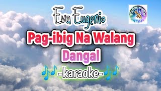 Pagibig Na Walang Dangal KARA0KE by Eva Eugenio tagalog karaoke  OPM song  tagalog videoke [upl. by Arodal659]