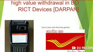 High value withdrawal request in bo rict or finacle in csi darpan [upl. by Prakash397]