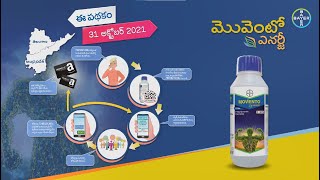 మూవెంటో ఎనర్జీ రిఫరల్ స్కీమ్ Telugu Movento Energy referral scheme  Bayer [upl. by Pitarys]