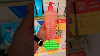 Bioderma Sensibio Foaming Gel Review  Face Wash ✨ shorts skincare facewash bioderma [upl. by Gamali]