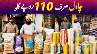 No 1 Export Quality Rice  rice wholesale  Rice mill  Akbari Mandi se Sasta chawal Rs110 pr kg [upl. by Atorod]