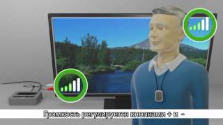 Phonak  ComPilot и TVLink S в работе с TV [upl. by Connolly715]