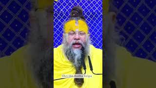 Premanand ji maharaj status  shorts motivation [upl. by Oemac854]