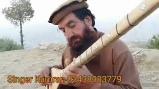 Raheem Ustad pa sitar tapa ao charbeta pashto song music by Kamran swabiwal [upl. by Lister]