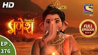 Vighnaharta Ganesh  Ep 376  Full Episode  29th January 2019 [upl. by Voletta248]