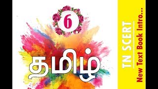 Sixth Standard TamilTraining Intro [upl. by Salli]